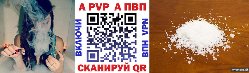 наркота  Нелидово  Alfa_PVP VHQ 