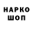 Первитин пудра LukeWild