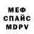 Метадон белоснежный StyletRussian