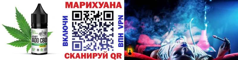 Canna-Cookies конопля  Нелидово 