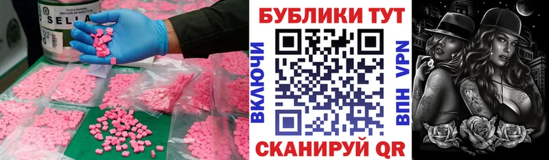 MEGA вход  Нелидово  Экстази louis Vuitton 