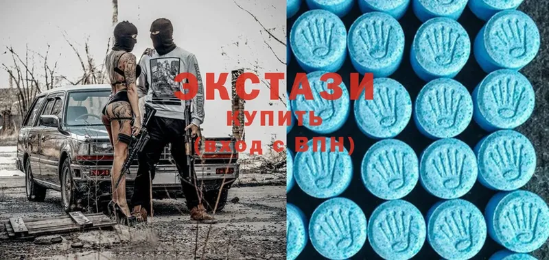 Ecstasy круглые  Нелидово 