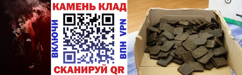 где найти   Нелидово  ГАШИШ Изолятор 