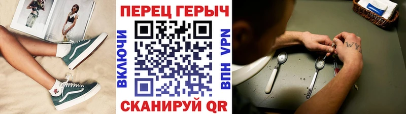 ОМГ ОМГ вход Нелидово ГЕРОИН афганец цена наркотик