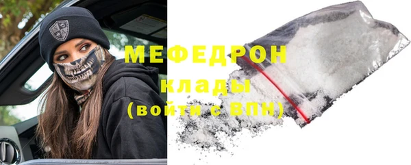 мяу мяу мука Навашино
