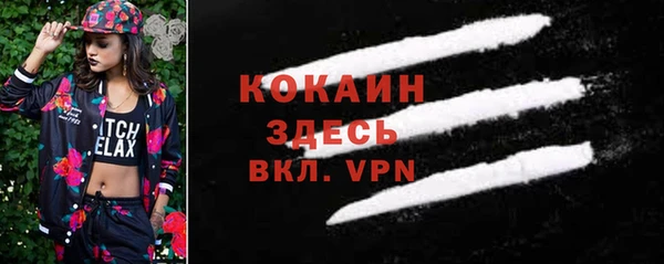 мяу мяу мука Навашино