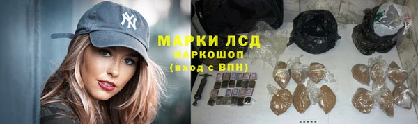 кокаин Ахтубинск