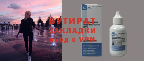 мяу мяу мука Навашино