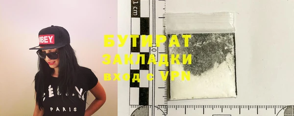 мяу мяу мука Навашино