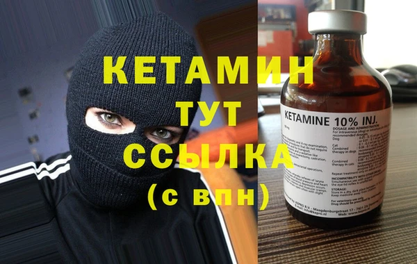 тгк Вязьма