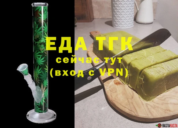 прущая мука Михайловск