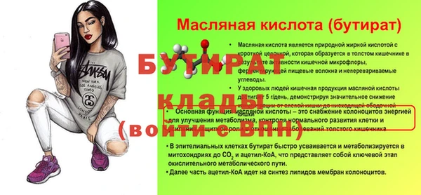 хмурый Наволоки