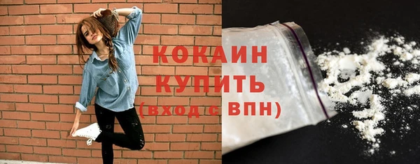 мяу мяу мука Навашино