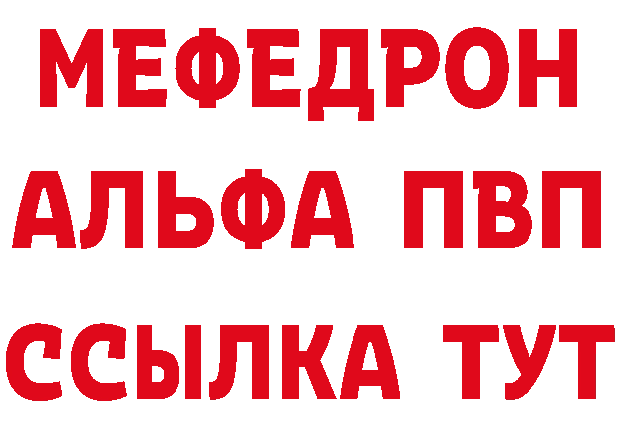 ГАШ гашик ТОР это кракен Нелидово