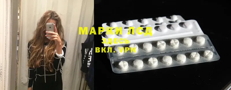 ссылка на мегу онион  Нелидово  Лсд 25 экстази ecstasy  купить закладку 