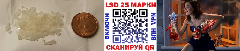 Лсд 25 экстази кислота  где купить наркотик  Нелидово 