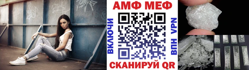 Метамфетамин кристалл  дарнет шоп  Нелидово 