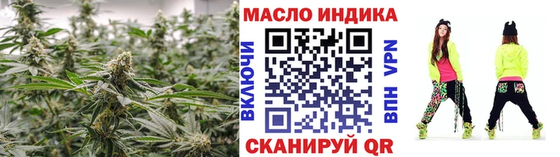 ТГК вейп с тгк  купить   Нелидово 