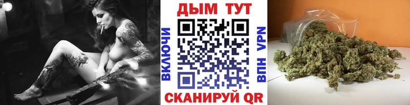 МАРИХУАНА марихуана  Нелидово 