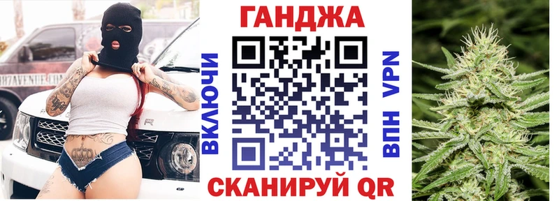 Канабис тримм Нелидово
